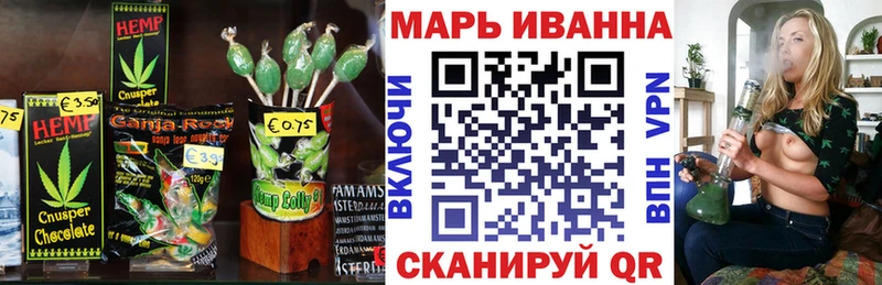 Печенье с ТГК конопля  Калачинск 