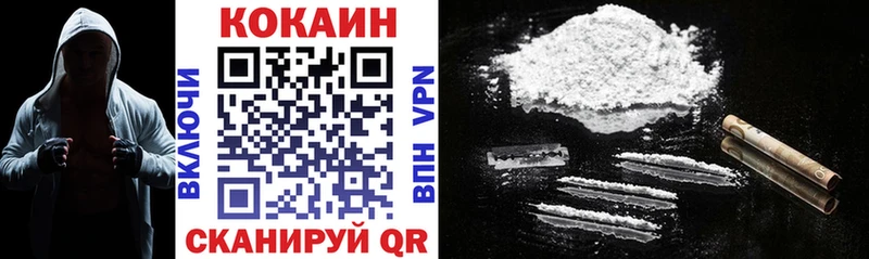 КОКАИН 99% Калачинск