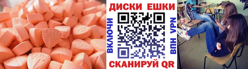 дарк нет официальный сайт  Калачинск  Экстази TESLA 