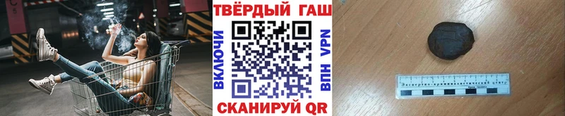 ГАШИШ Изолятор  Калачинск 