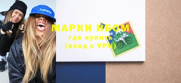 первитин Алексин