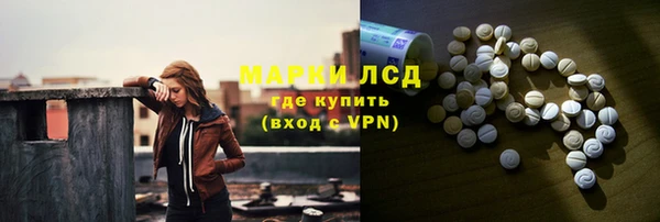 первитин Алексин
