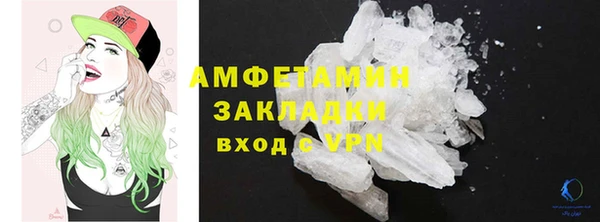сатива Алексеевка