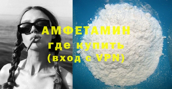 первитин Алексин