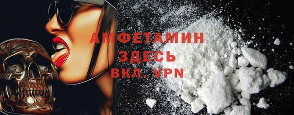 первитин Алексин