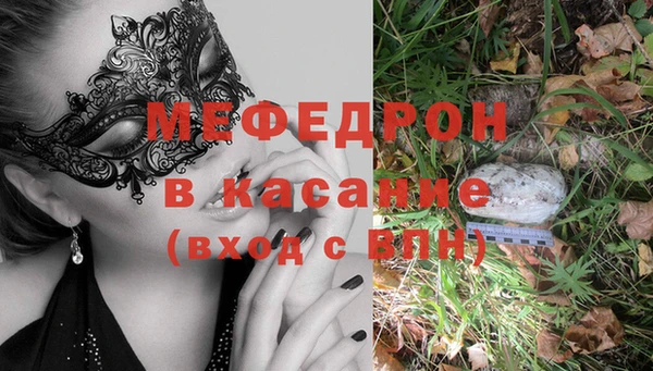 сатива Алексеевка