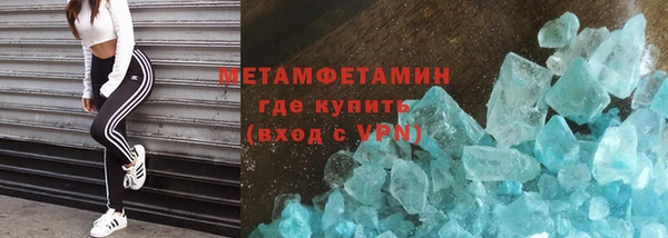 первитин Алексин