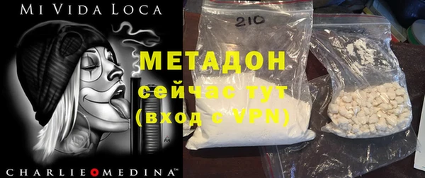 прущая мука Абдулино