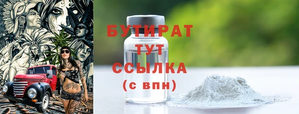 spice Абаза