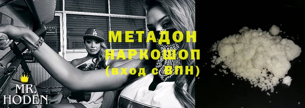 spice Абаза