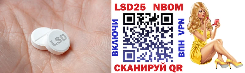 дарнет шоп  Калачинск  LSD-25 экстази кислота 