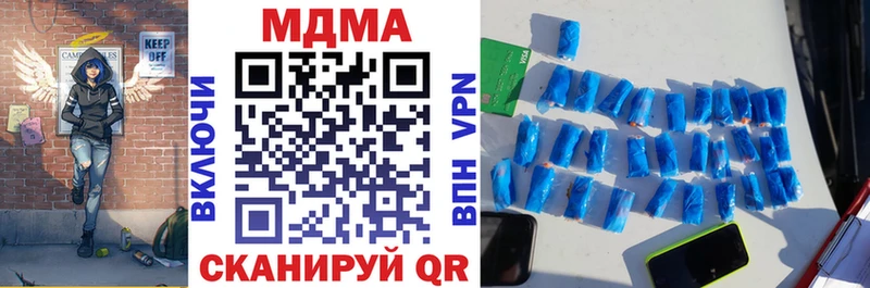 закладки  Калачинск  MDMA молли 