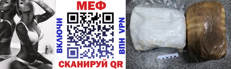 МЕФ  Калачинск