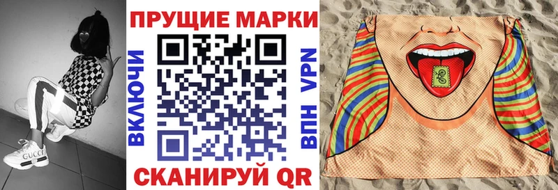 Марки 25I-NBOMe 1500мкг  kraken маркетплейс  Калачинск  наркота 