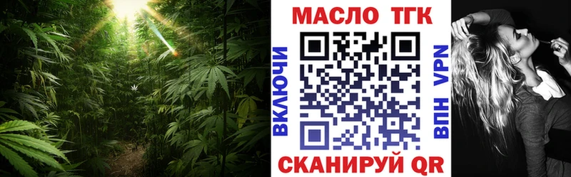 наркота  Калачинск  Дистиллят ТГК вейп 